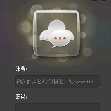 汇聊