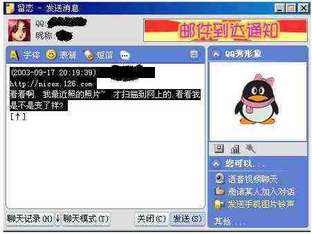 qq消息自动发送器