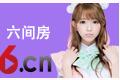 好聊聊天室