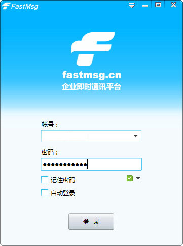 fastmsg