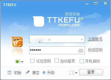 TTKEFU(在线客服系统)