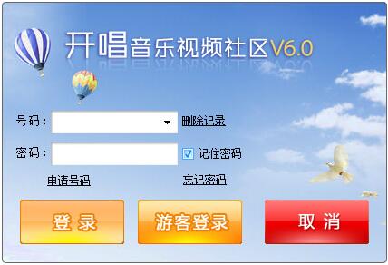 开唱音乐视频社区