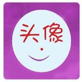qq透明头像生成器