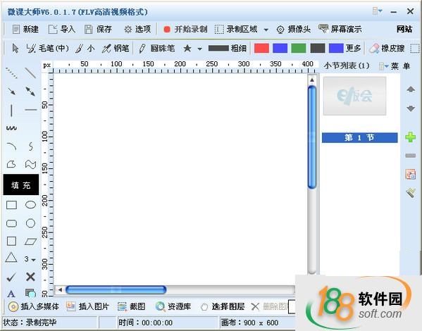 MSNShell 2010