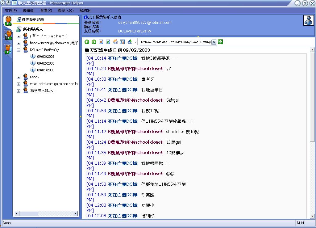 Messenger Helper