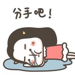 牛轰轰qq表情