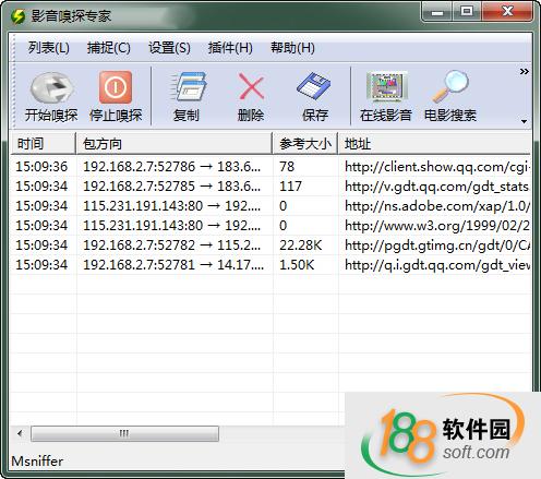 影音嗅探专家