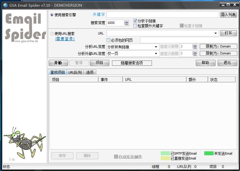 MailSpider