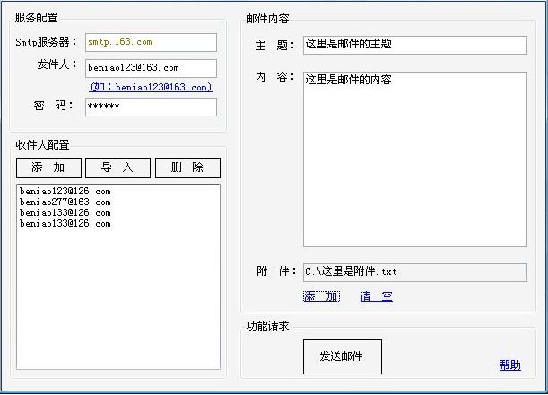 风信子乱发