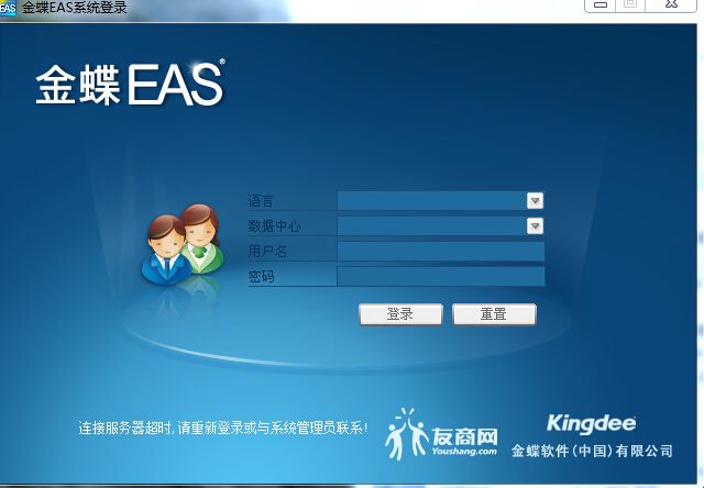 Eas服务器