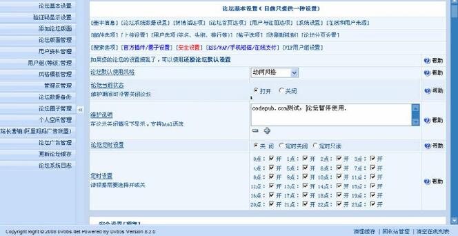 WizCN.Forum中文论坛