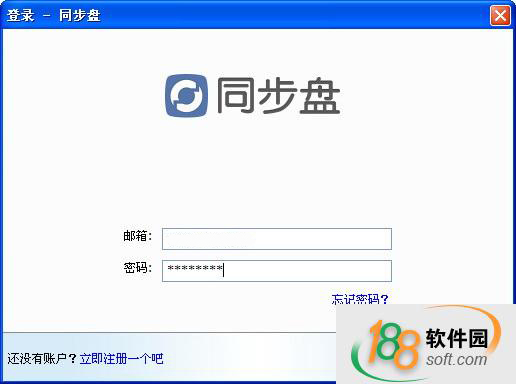 同步盘
