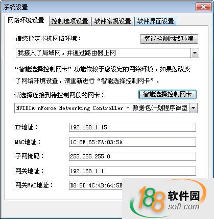 P2P终结者