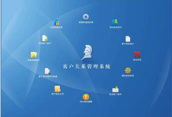 外贸信息发布系统