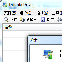  Double Drivers