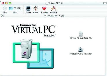 Connectix Virtual PC