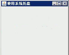 系统多功能托盘