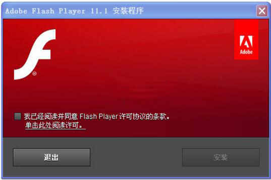 ie active控件