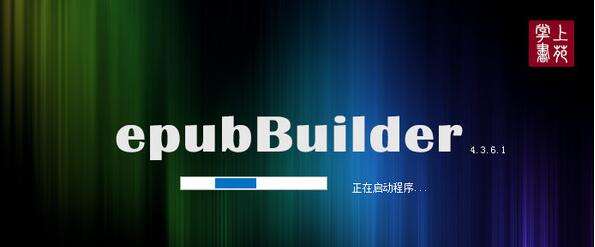 epubBuilder