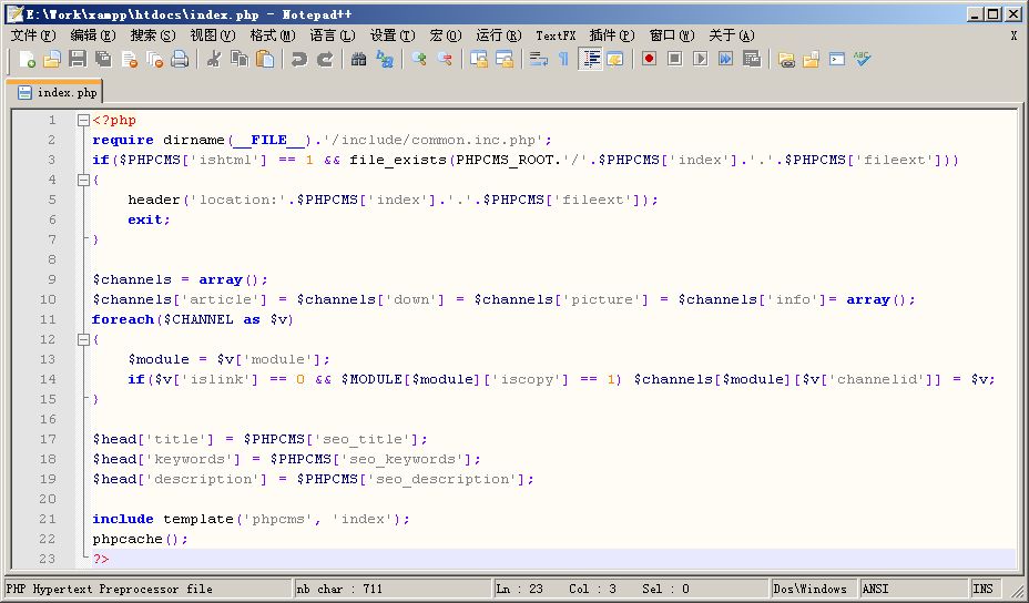 Notepad++