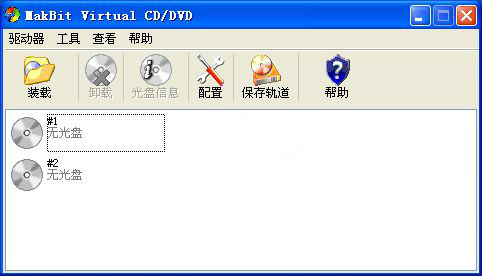 MakBit Virtual CD/DVD