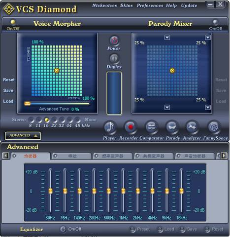 VCS Diamond中文变声器