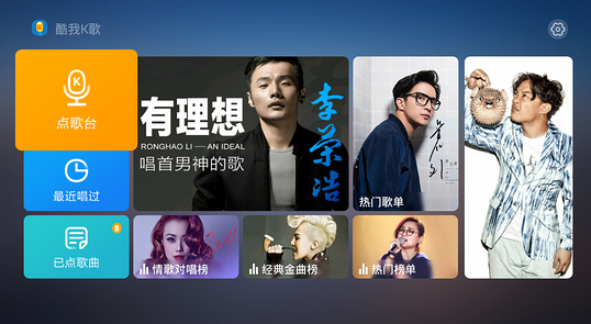 酷我k歌练唱评分_酷我k歌练唱评分_酷我k歌评分系统