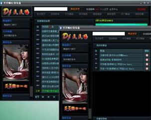 天天嗨DJ盒