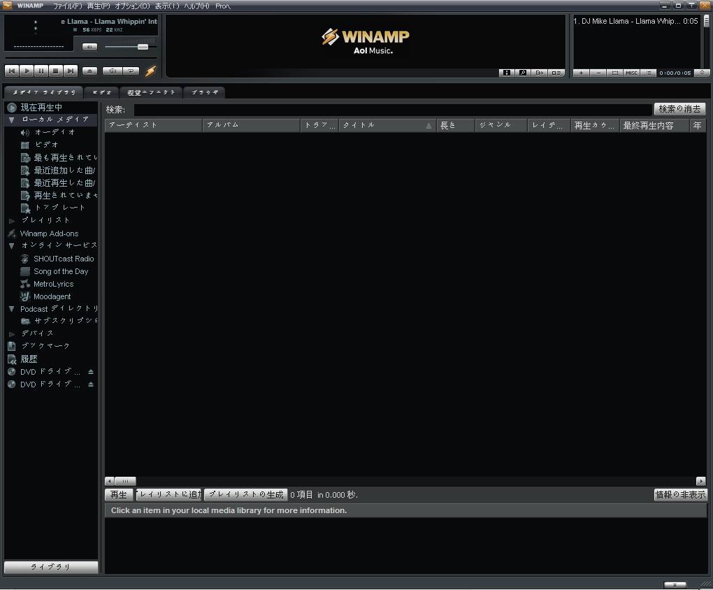 Winamp5 Full