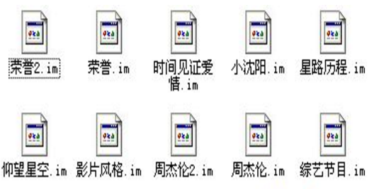 iebook模板