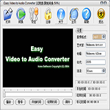 Easy Video To Audio Converter
