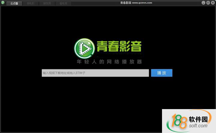青春影音
