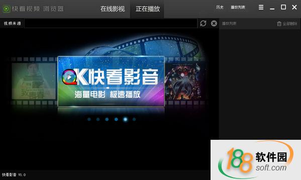 快看视频浏览器