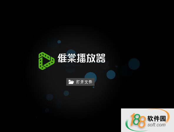 维棠播放器