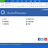 <strong>ActivePresenter(电脑录像教学软件)</strong>