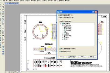 SmartPurger x64