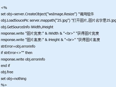 缩略图水印组件wsImage3