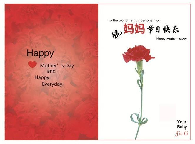 贺卡设计师