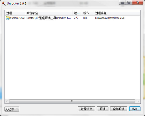 AB Folder Lock