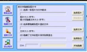 007电子密写水