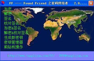 FF之密码终结者(FFenc)