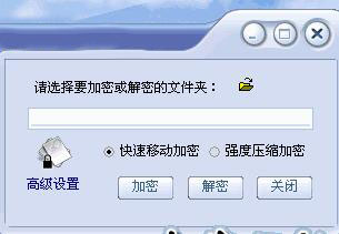 保密资料管理系统