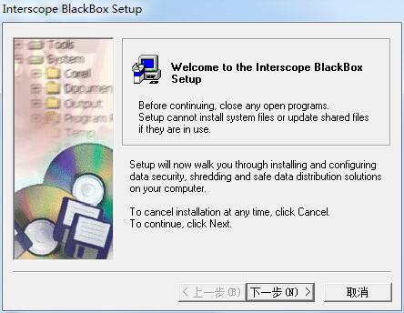 Interscope BlackBox