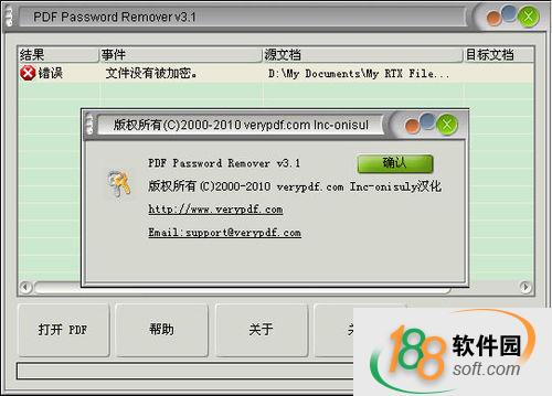 PDF Password Remover