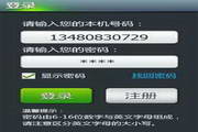 乐呼通话 For Android