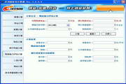 多功能语音计算器-6471