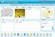 自定义公文审批管理系统