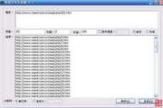 批量文本生成器