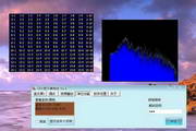 LED显示屏测试软件