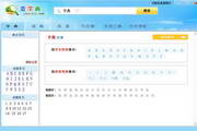 查字典